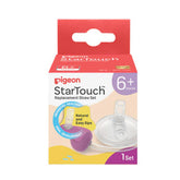 Pigeon StarTouch Replacement Straw Set