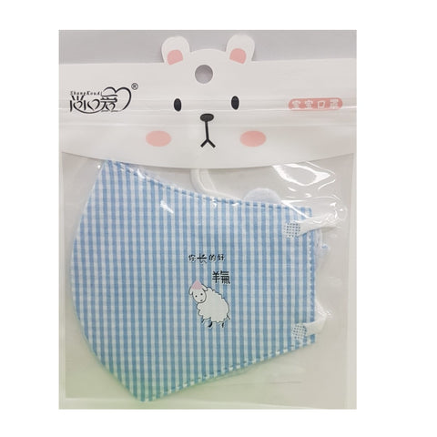 Face Mask - Pure Living Reusable 3 Layers 3D Cotton Face Mask (Washable) Various Design Kids Face Mask - Pure Living Reusable 3 Layers 3D Cotton Face Mask (Washable) Various Design Kids