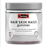 Swisse Beauty Hair Skin Nails Gummies 50 Pack (Expiry 11/2024)