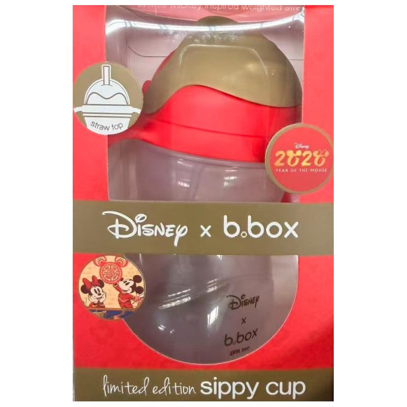 B.Box Sippy Cup Disney Year of the Mouse - Limited Edition