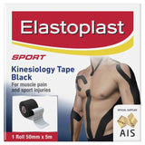 Elastoplast Sport Kinesio tape Black 5cm x 5m