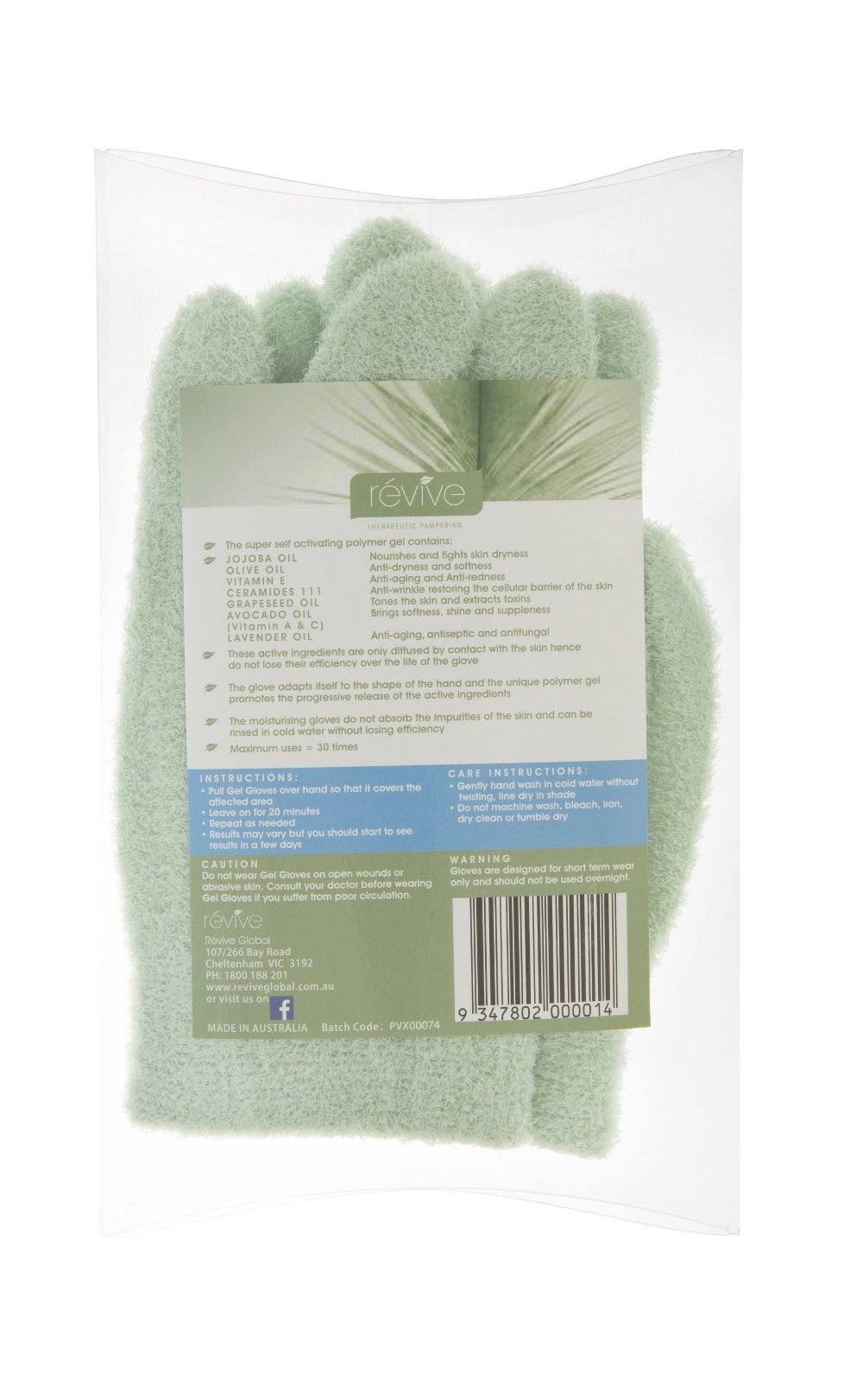 Révive Moisturising Gel Gloves