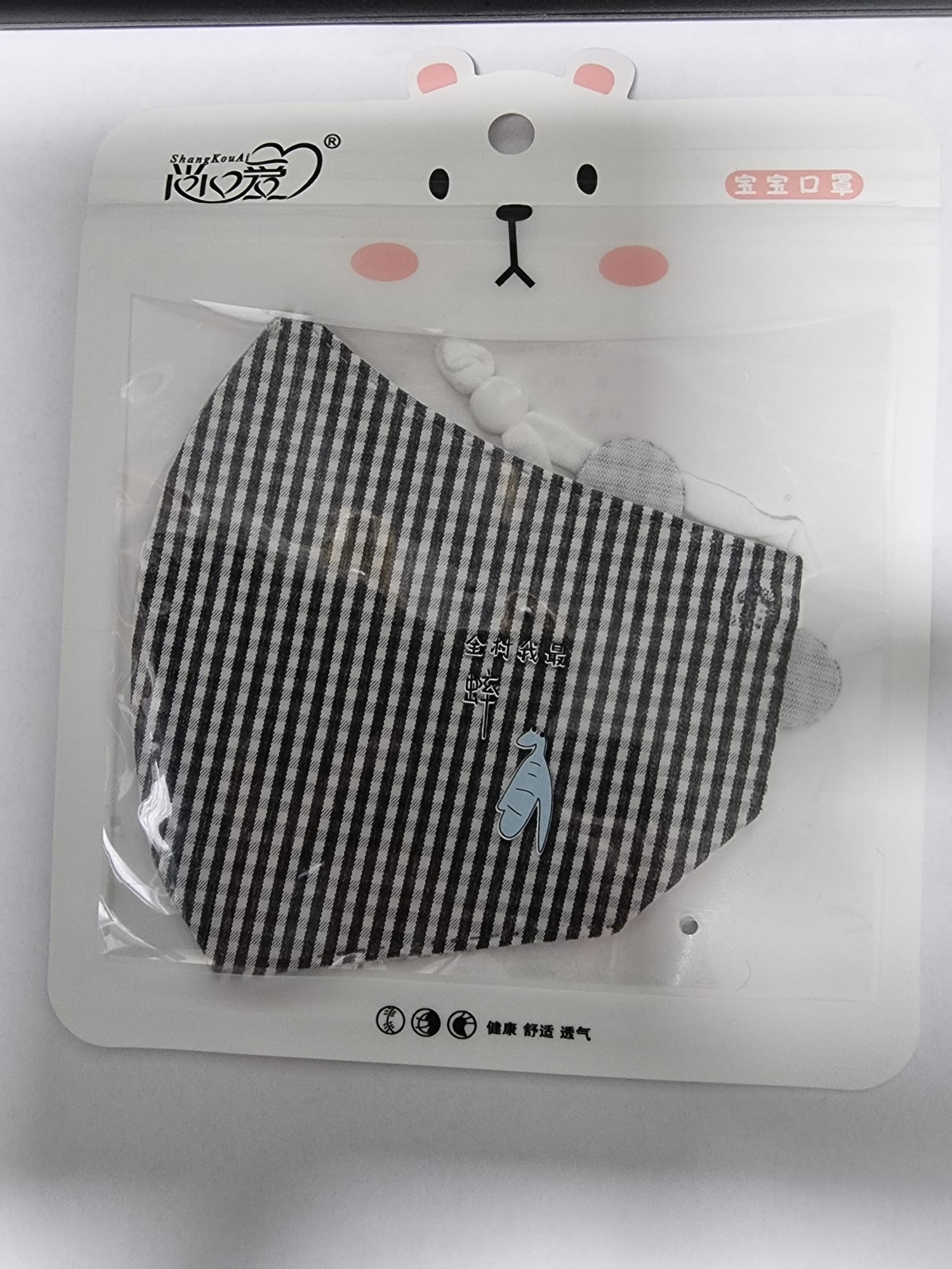 Face Mask - Pure Living Reusable 3 Layers 3D Cotton Face Mask (Washable) Various Design Adult