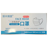 Face Mask - Miami BBCare Disposable Medical Face Masks 3Ply with Earloop Box of 50